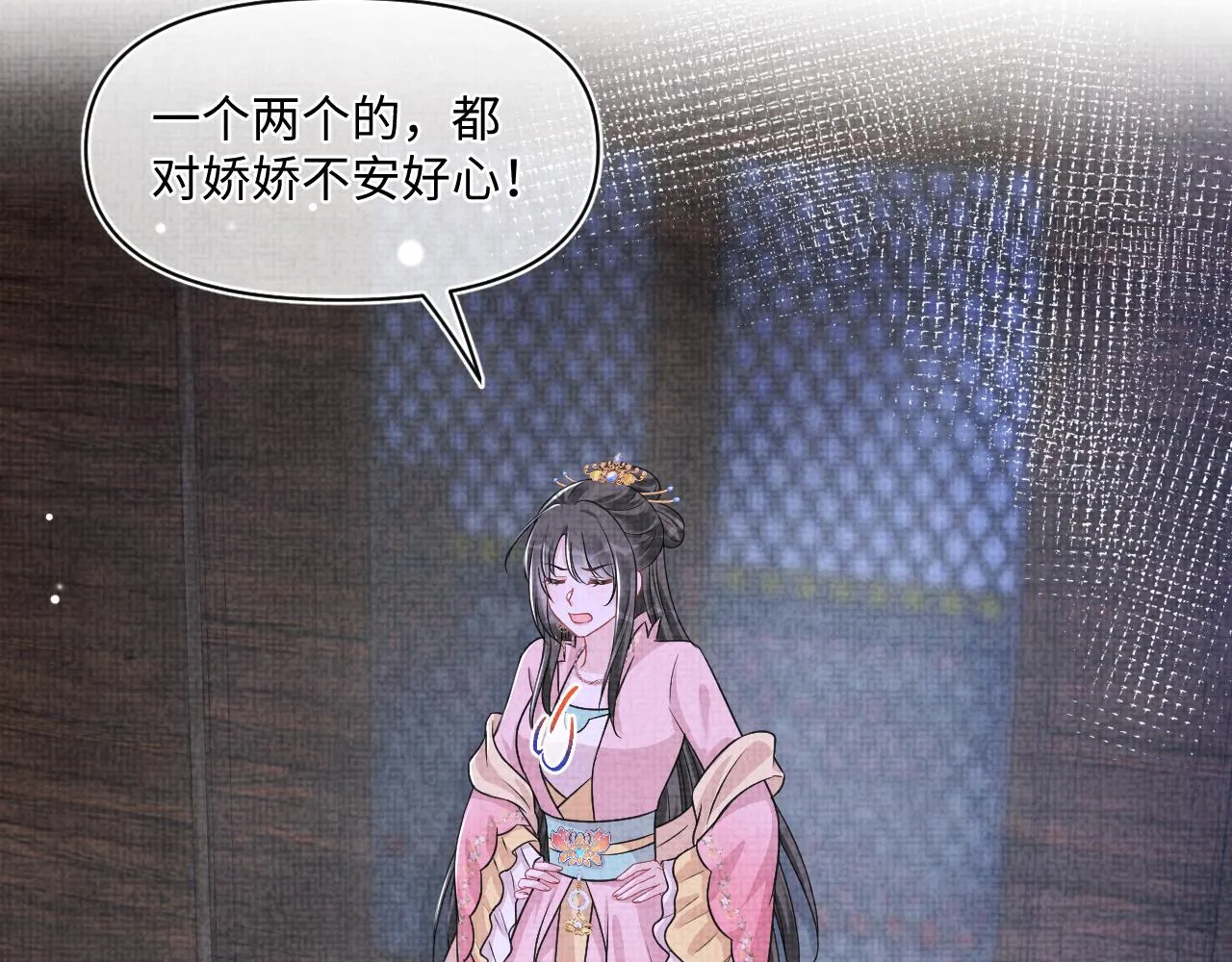 第173话 燕京国第一才女33