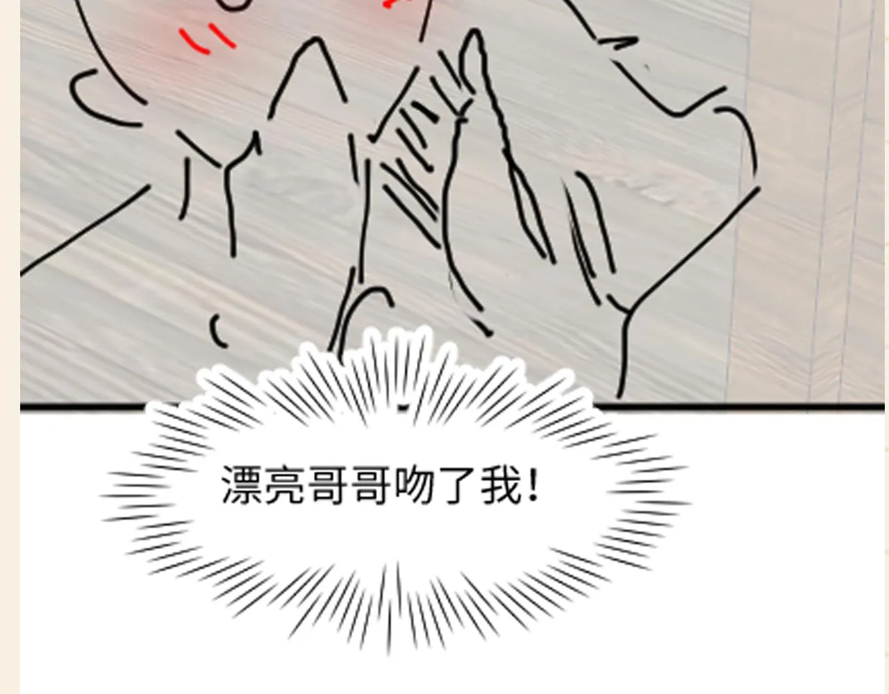 第176话 与燕惊澜正式见面114