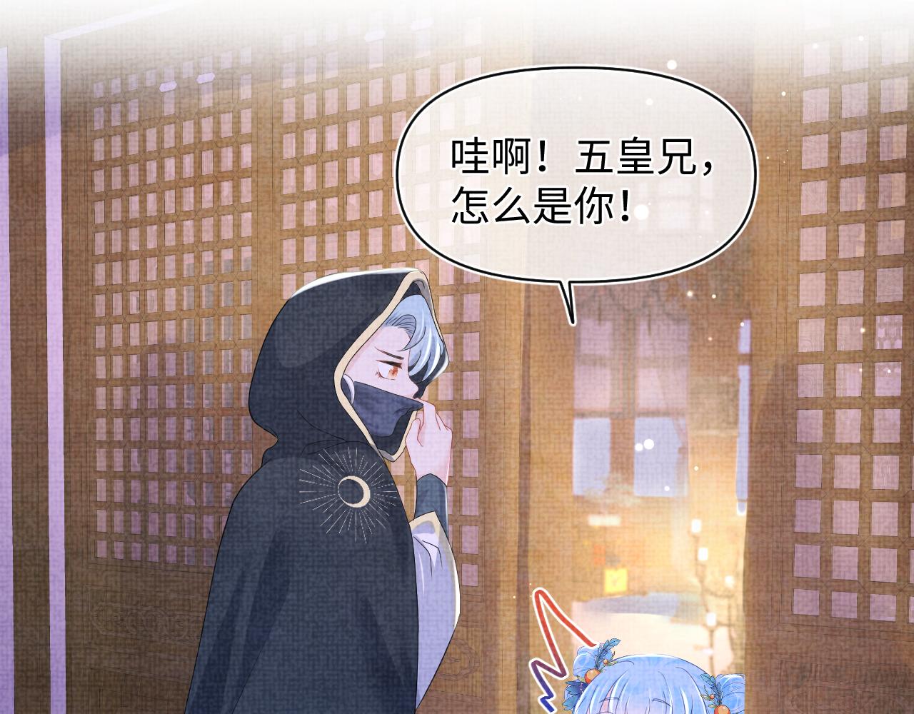 第118话我们都是小怪物30