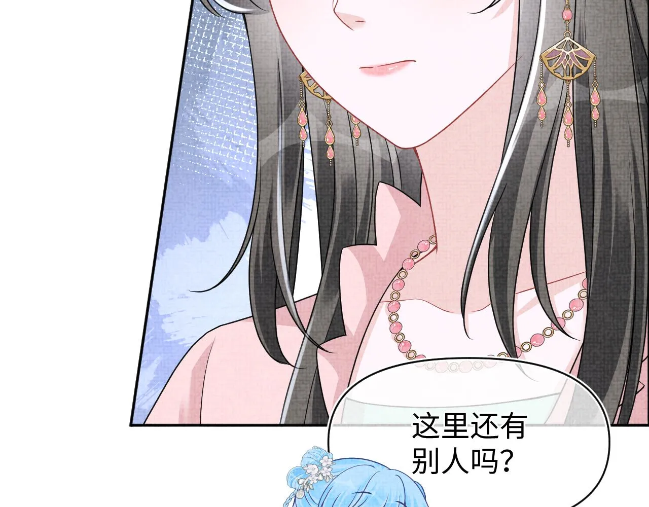 第173话 燕京国第一才女44