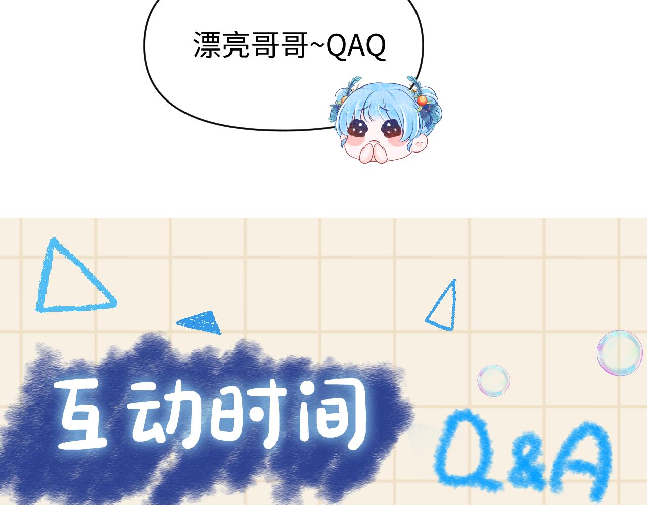 第139话 五皇子痊愈85