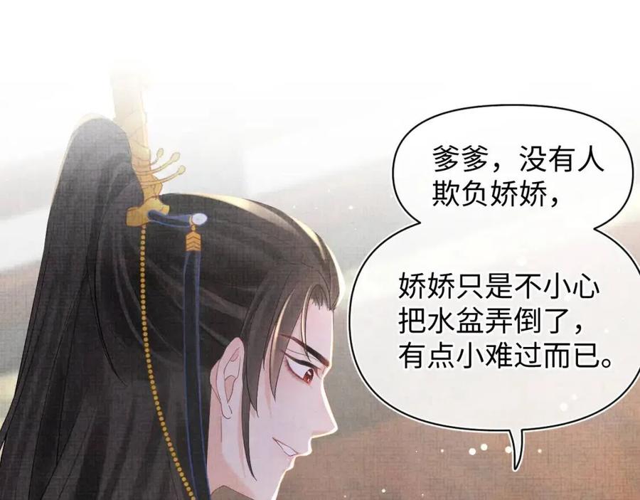 第33话 被逼无奈去上学19