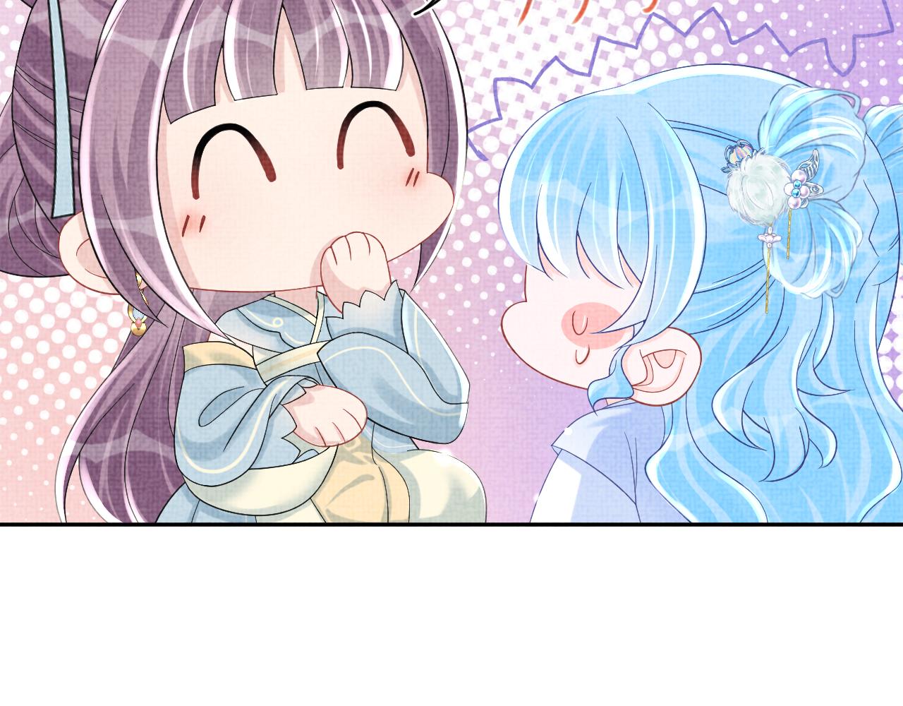 第63话 娇娇又遭打？63