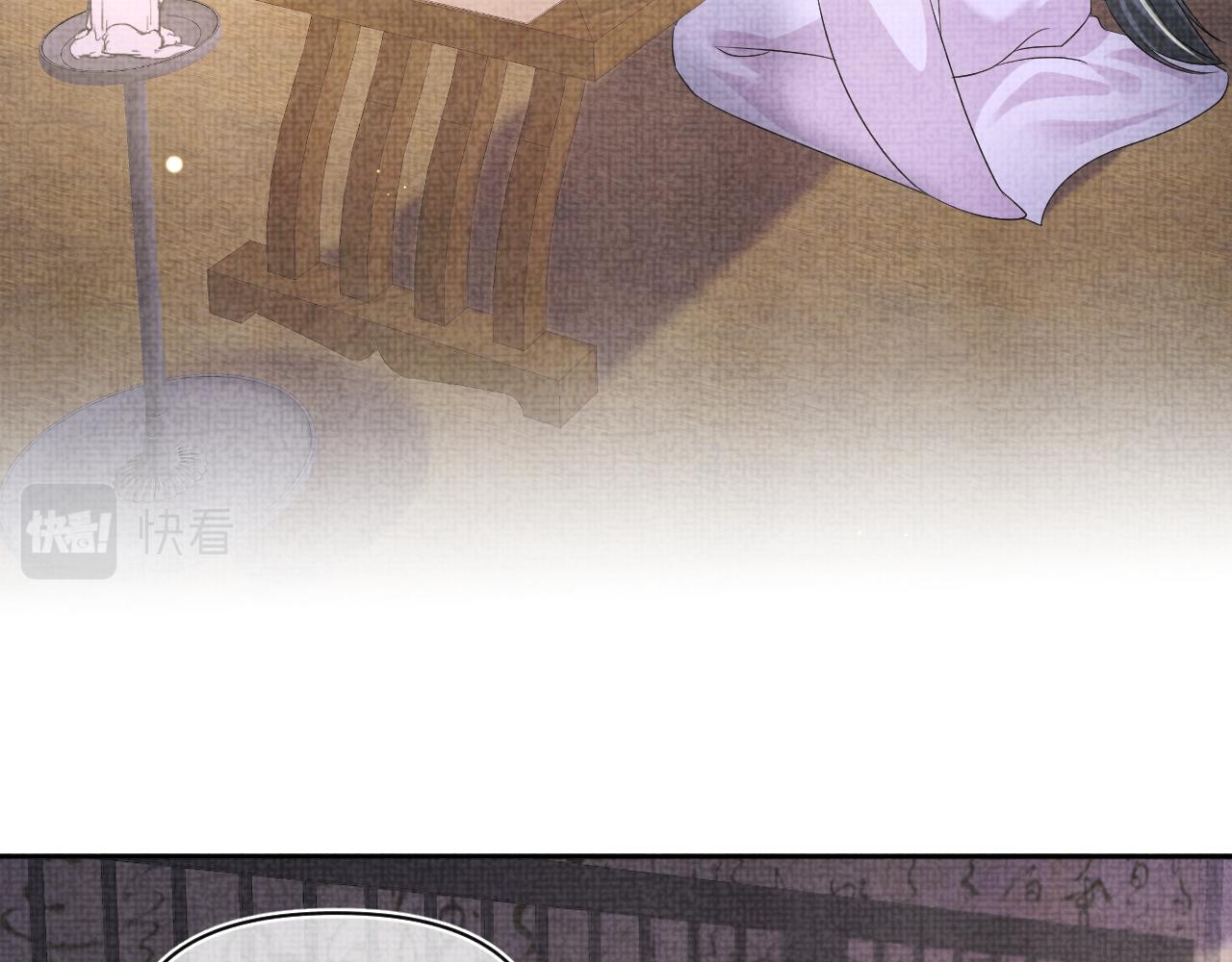 第150话 帮二皇子治腿27
