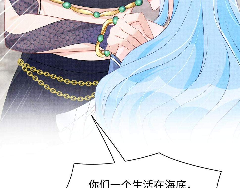 170 小鱼哥哥的表白100
