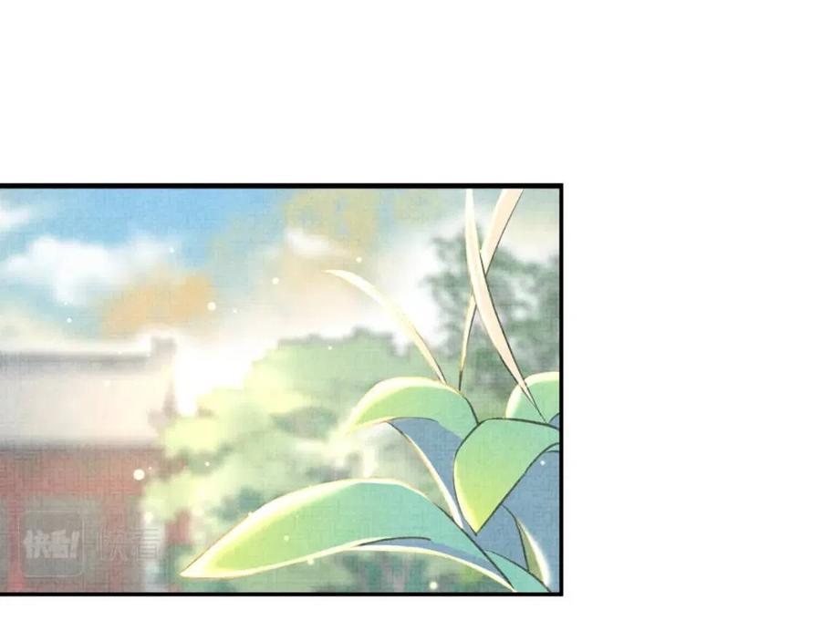 第35话 宠女老爹在线被打击4