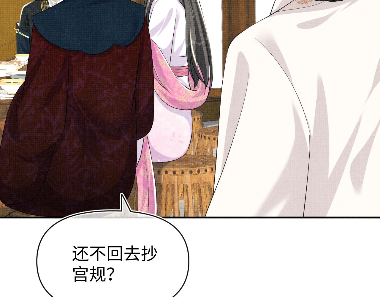 第144话 云妃的挑拨43