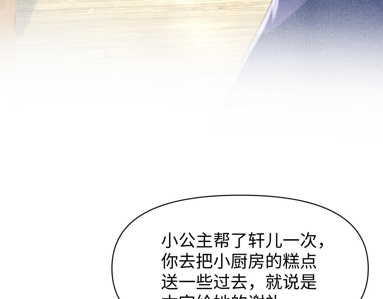 第114话老父亲吃醋ing93
