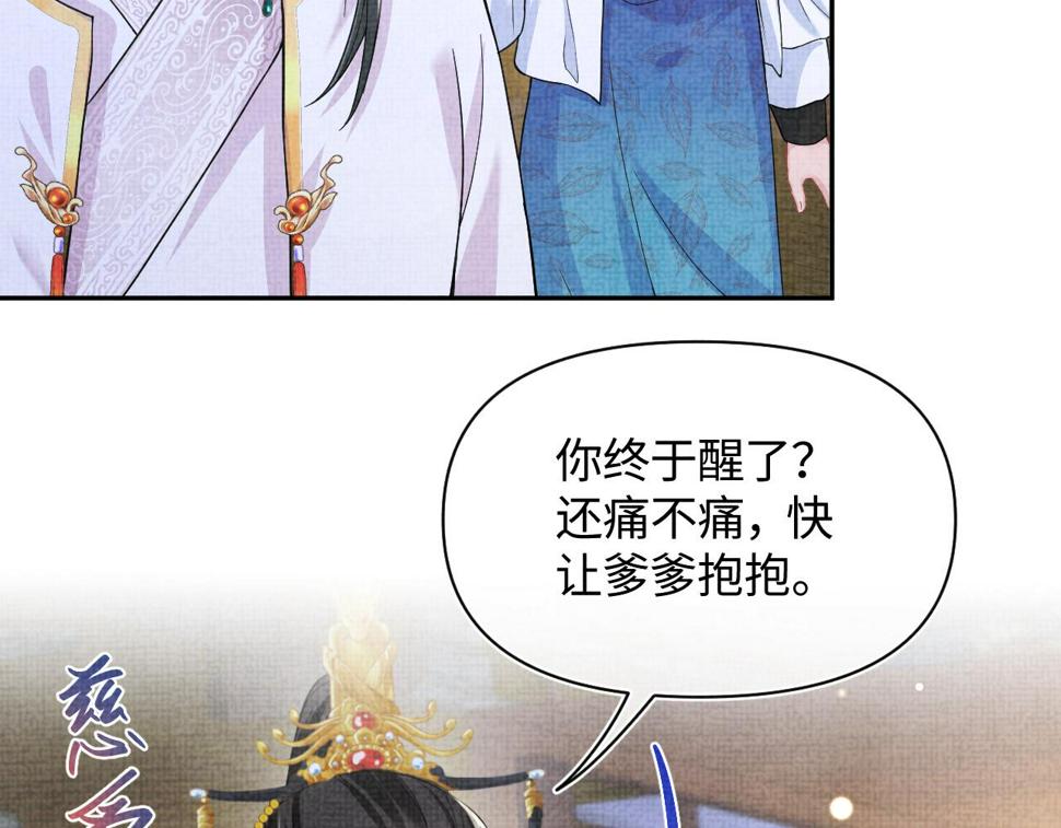 165 秋后算账62