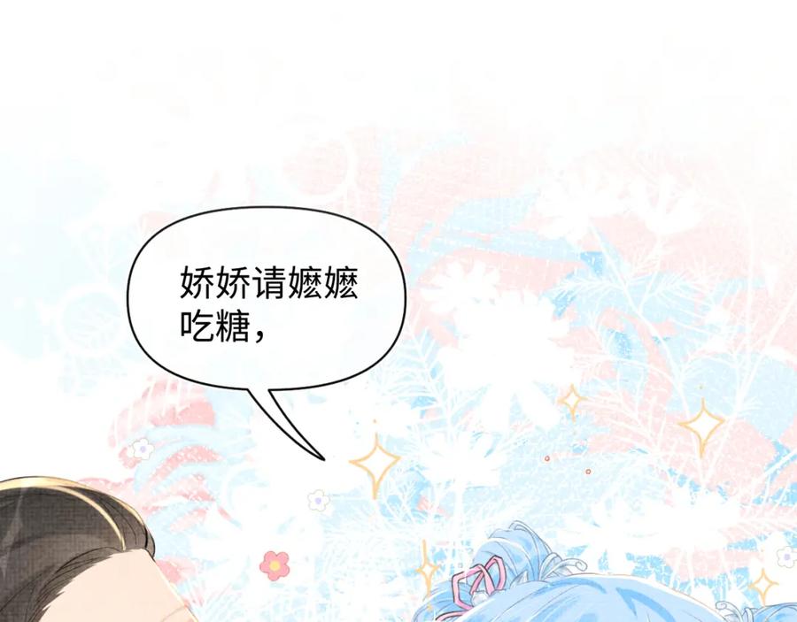 第10话 攻略进度100%4