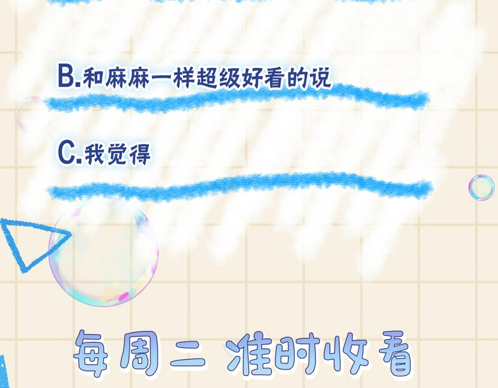 167 娇娇苏醒116