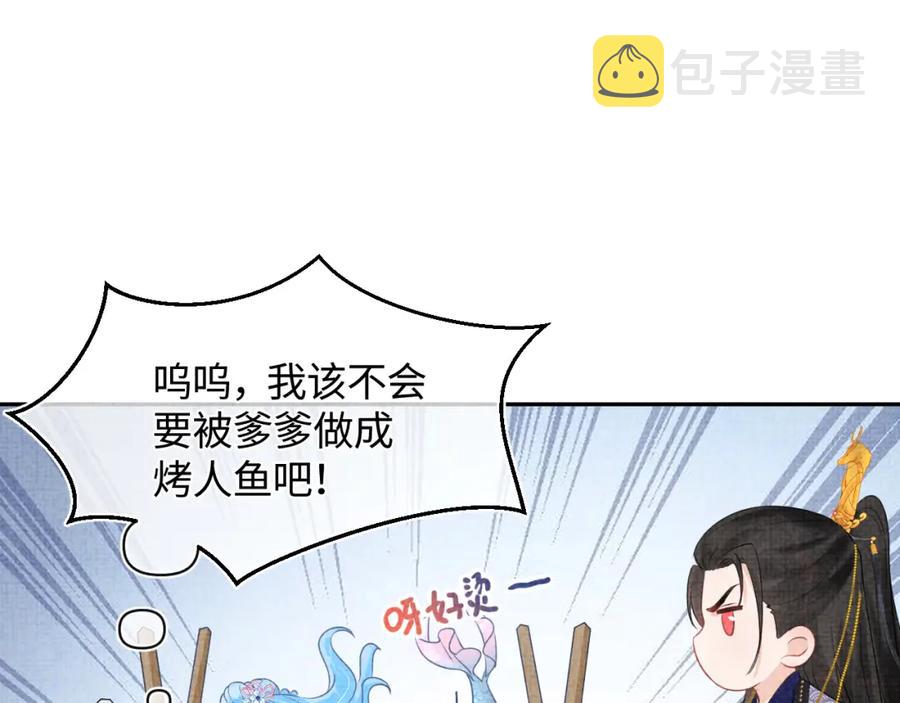 第7话 再遇危机91
