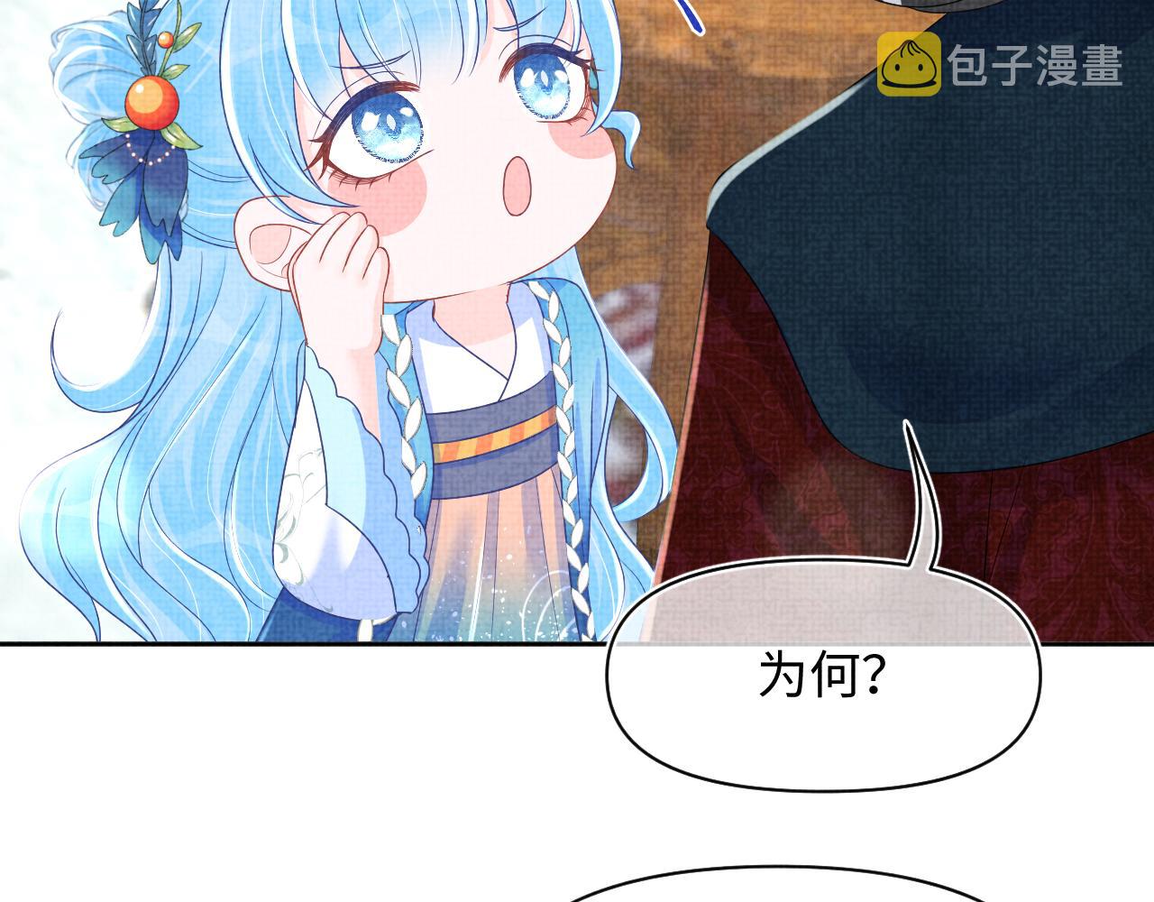 第127话 成为女皇的可能性10