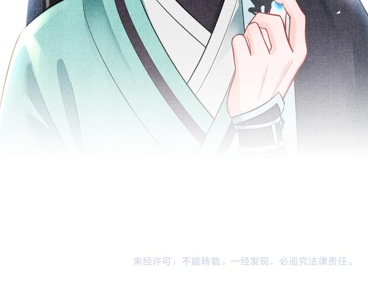 第25话 向天下介绍我的女儿！95