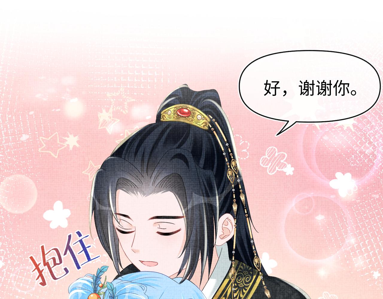第118话我们都是小怪物19
