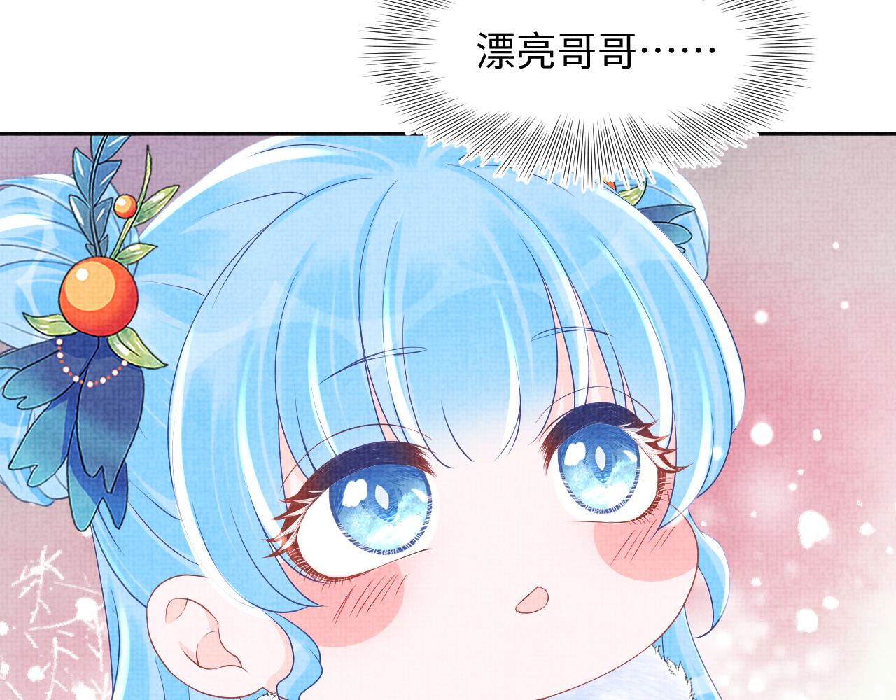 第103话可爱的小麻烦精38