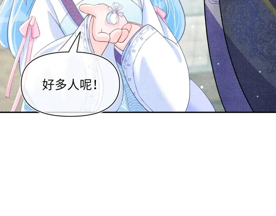 第35话 宠女老爹在线被打击48