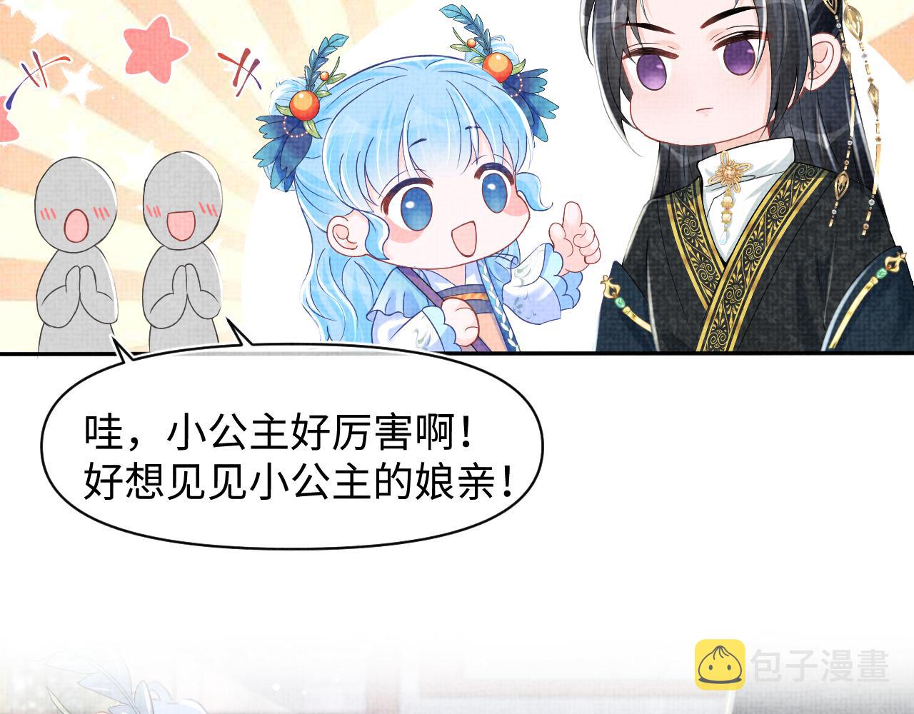 第116话考试前的抱佛脚24