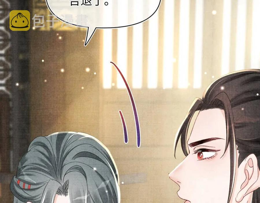 第45话 娇娇亲手做点心？10