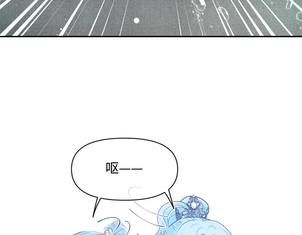 169 燕惊澜的思念63