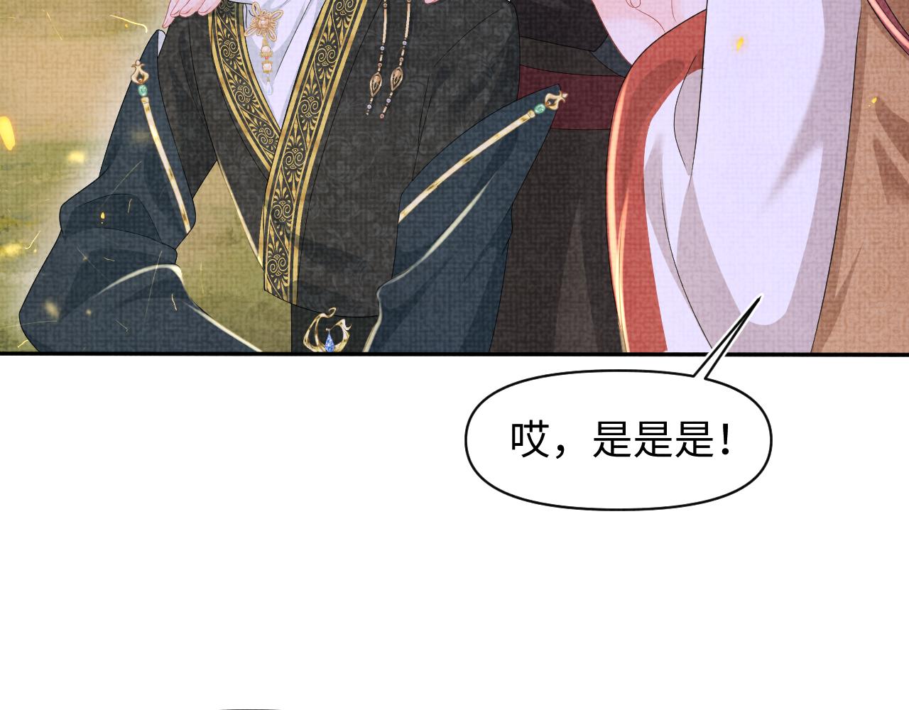 131话 燕惊澜被抓进军营61