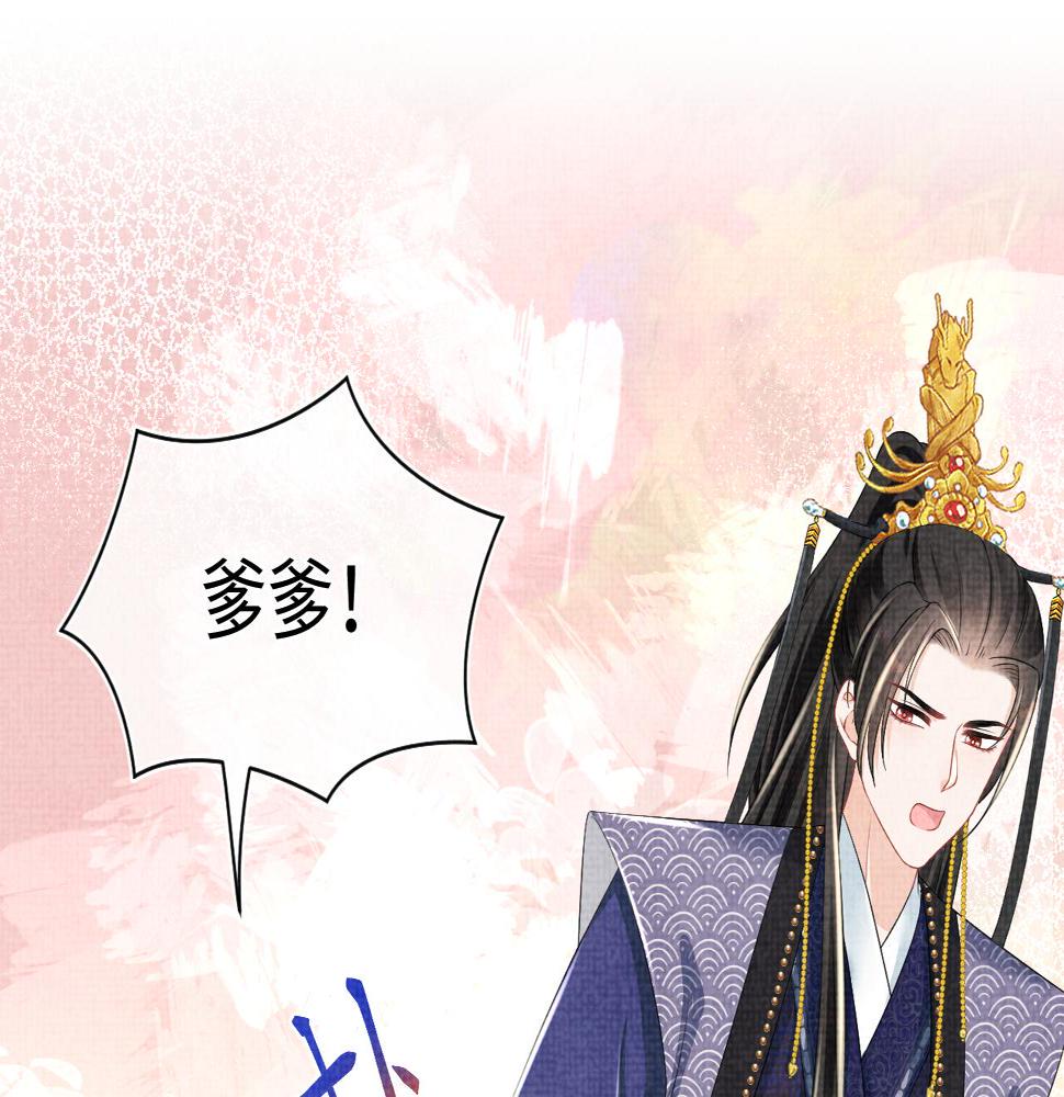 第159话 再次听见声音23