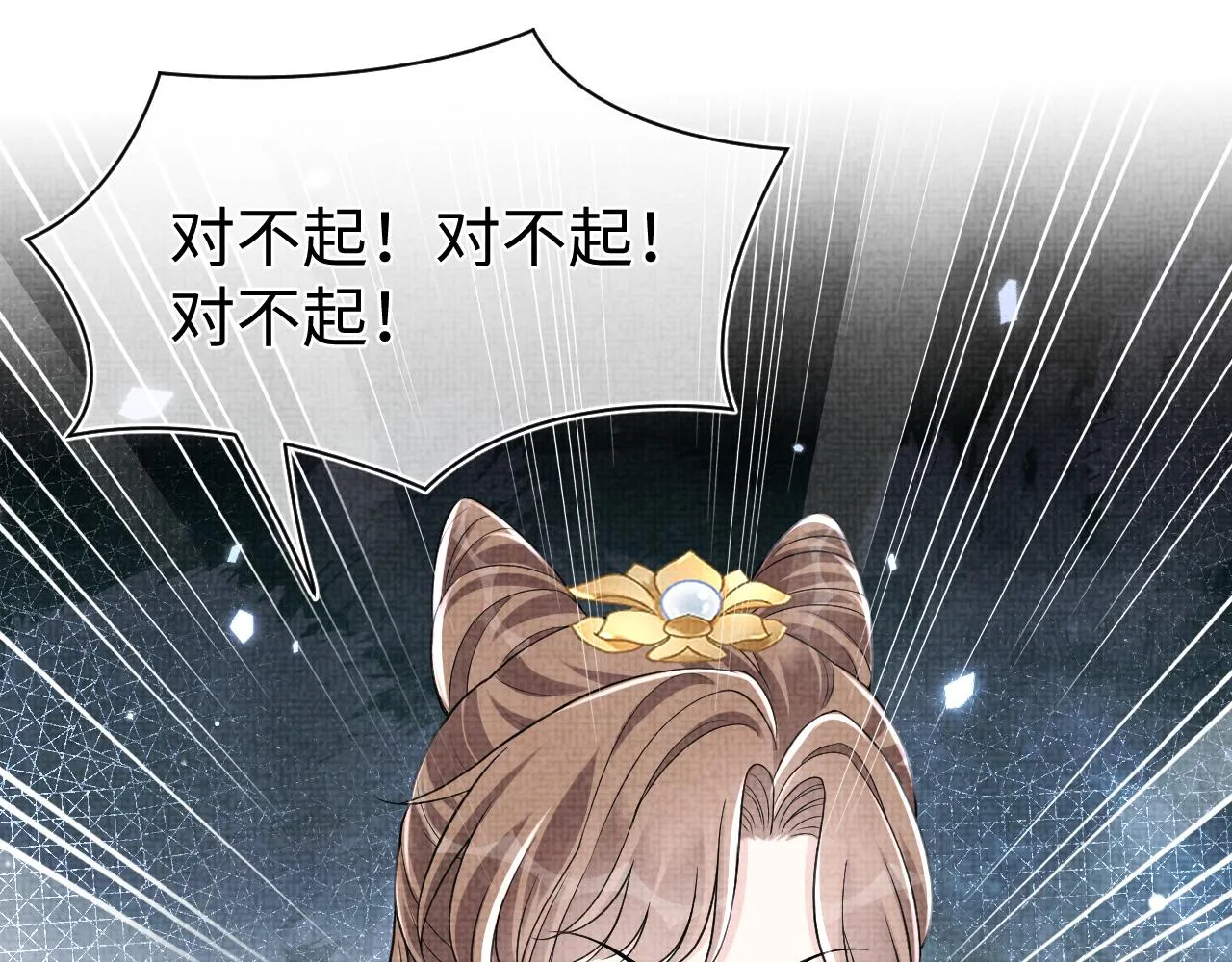 第174话 以牙还牙68