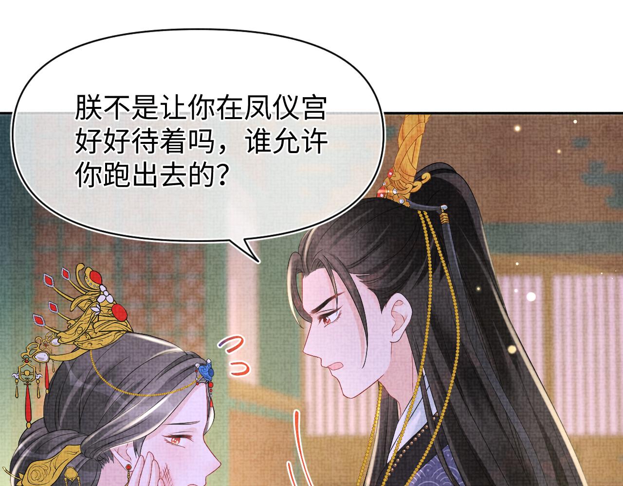 第110话真凶落网80