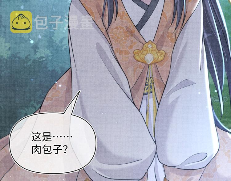 第13话 我可以和你做朋友吗？69