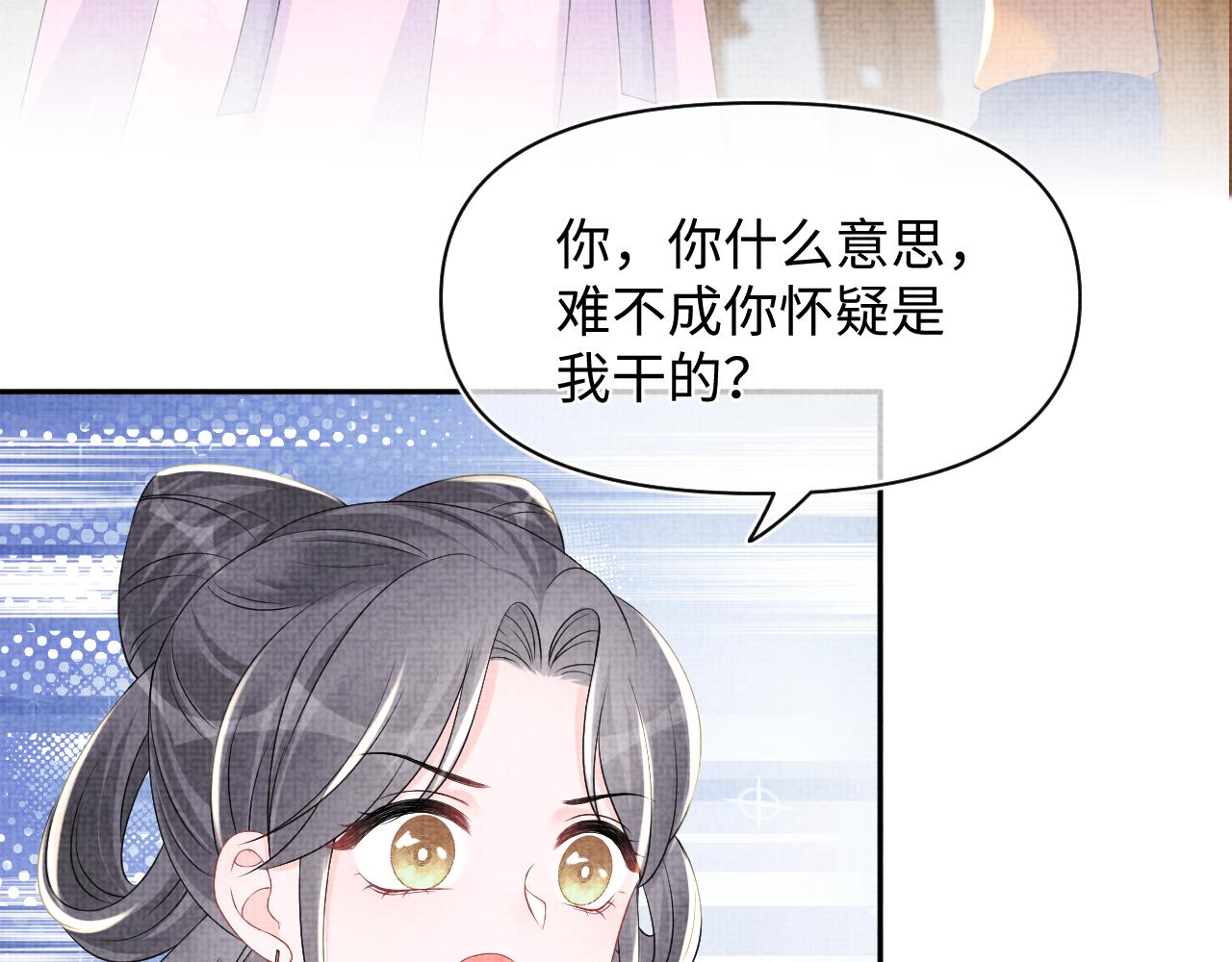 第122话 被针对了56