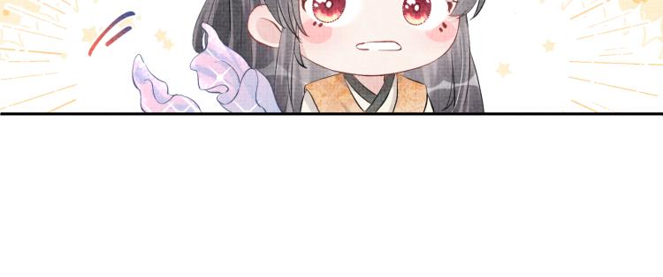 第14话 父皇是个大坏蛋！16