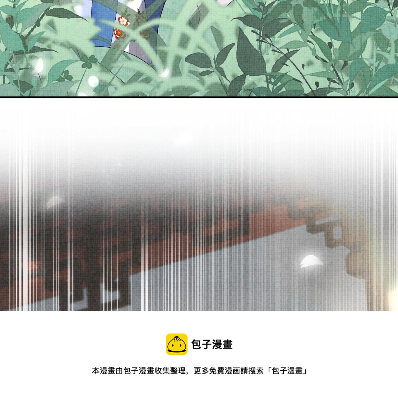 第69话 娇娇逃课ing88