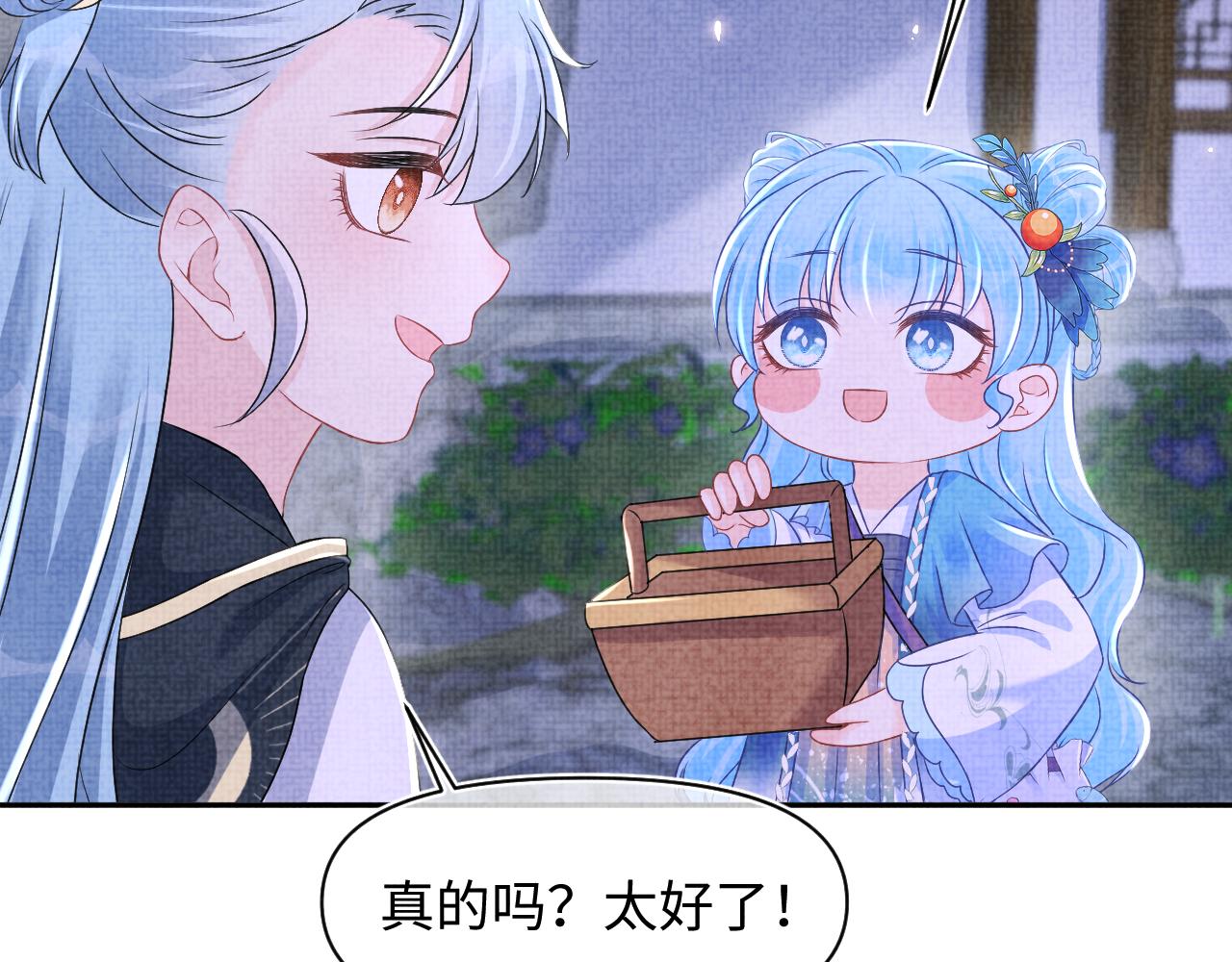 第123话 海螺碎了30
