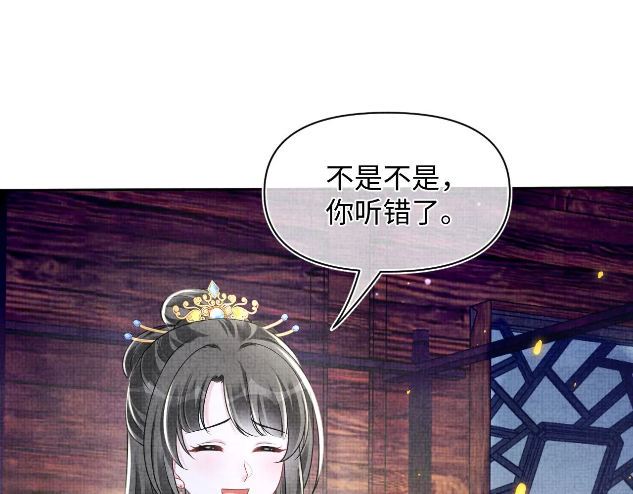 第175话 大公主的释怀27