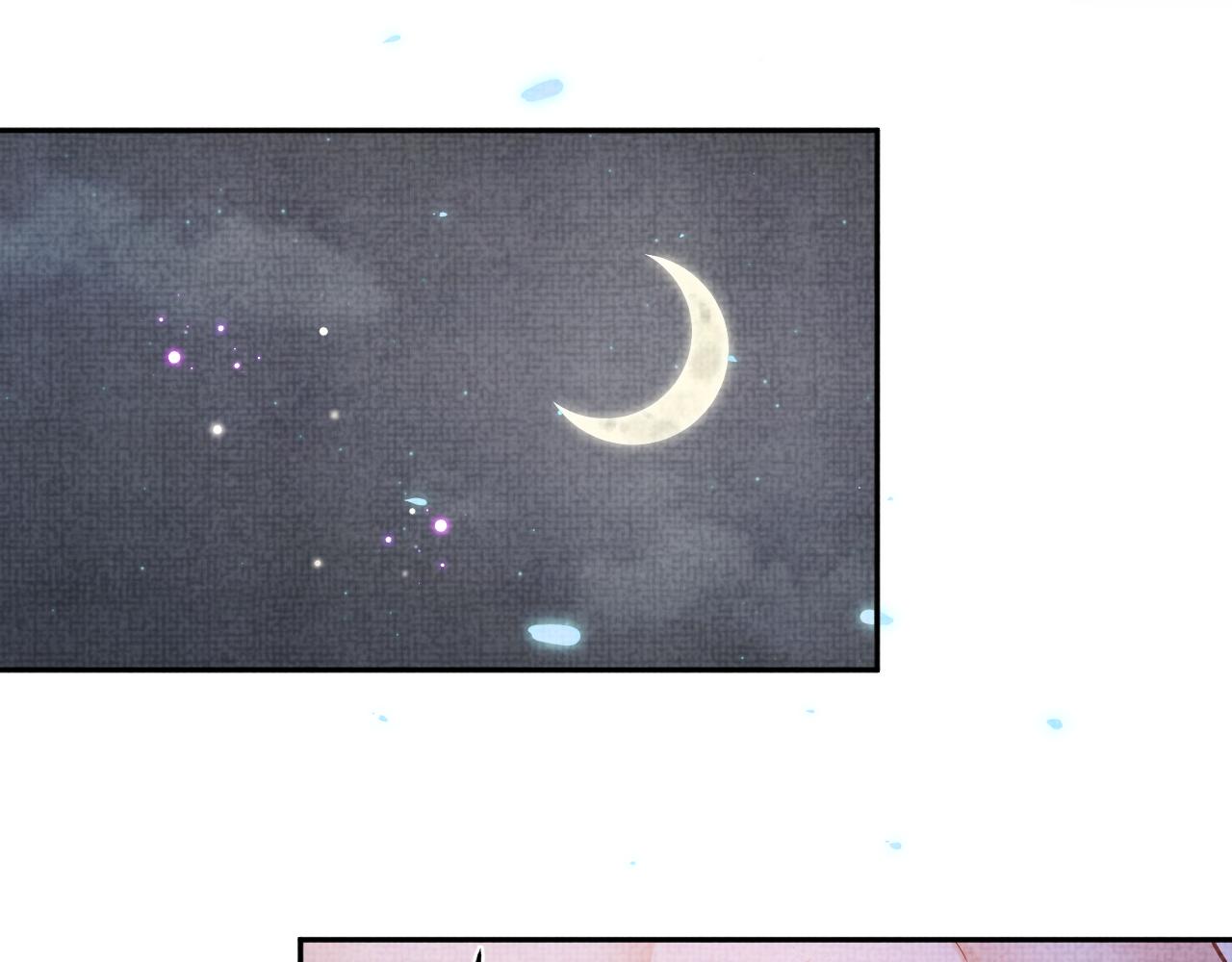第59话 二皇子受罚52