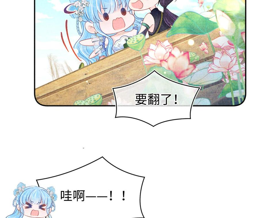 170 小鱼哥哥的表白23