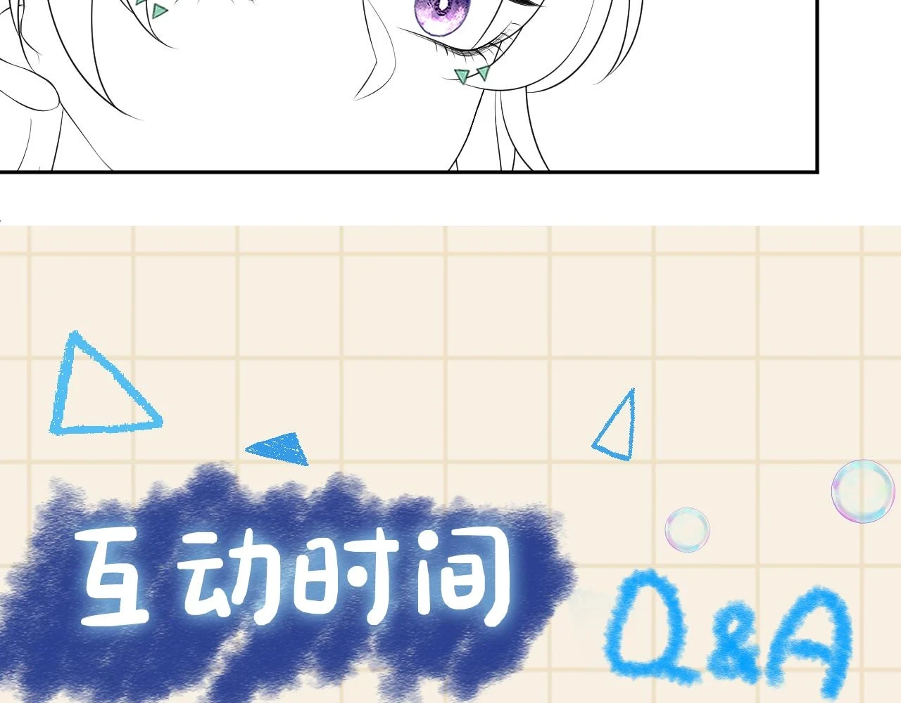第156话 维护二皇子118