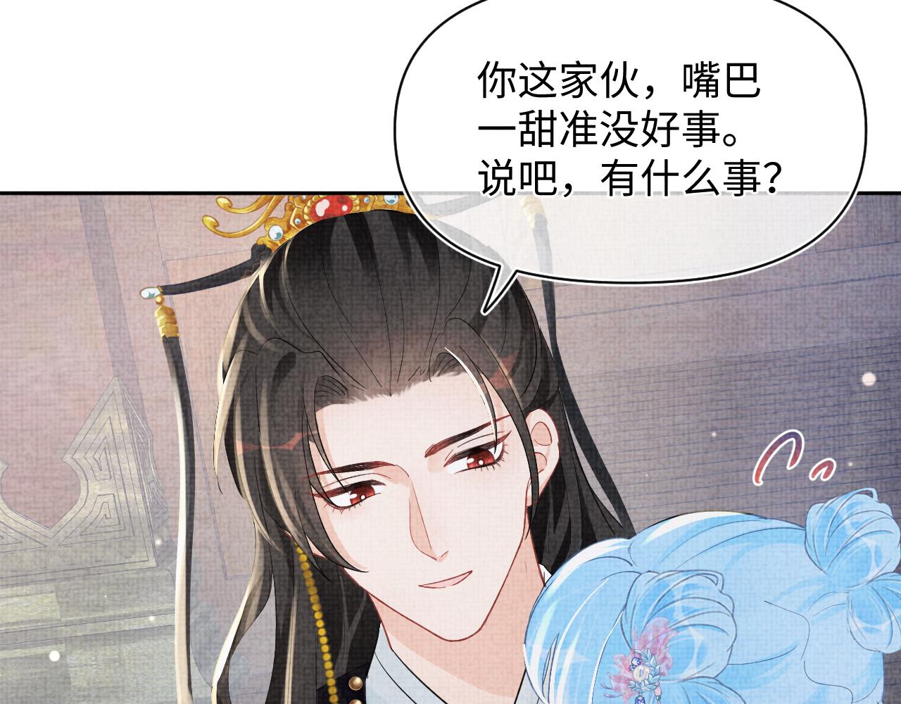 第95话 三皇子被罚45