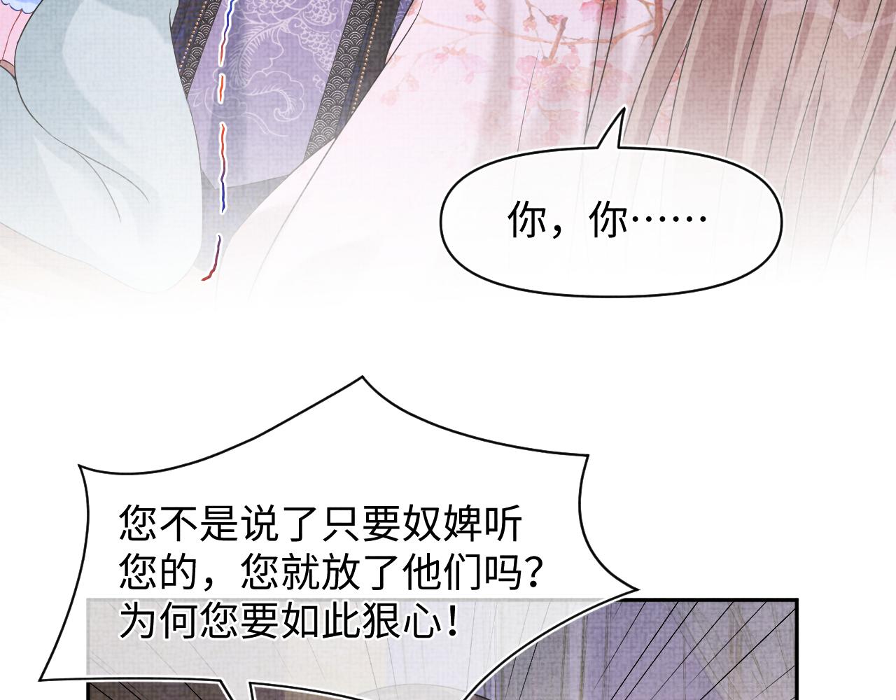 第110话真凶落网33