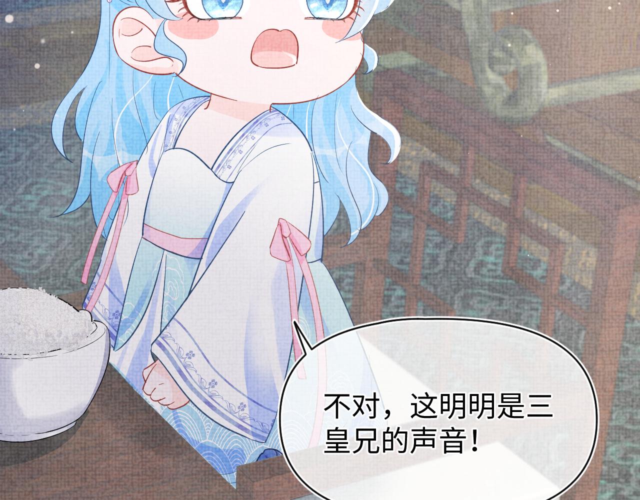 第95话 三皇子被罚80