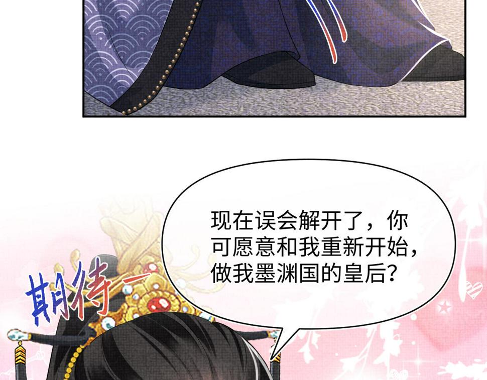 166 离别前的温情时刻43