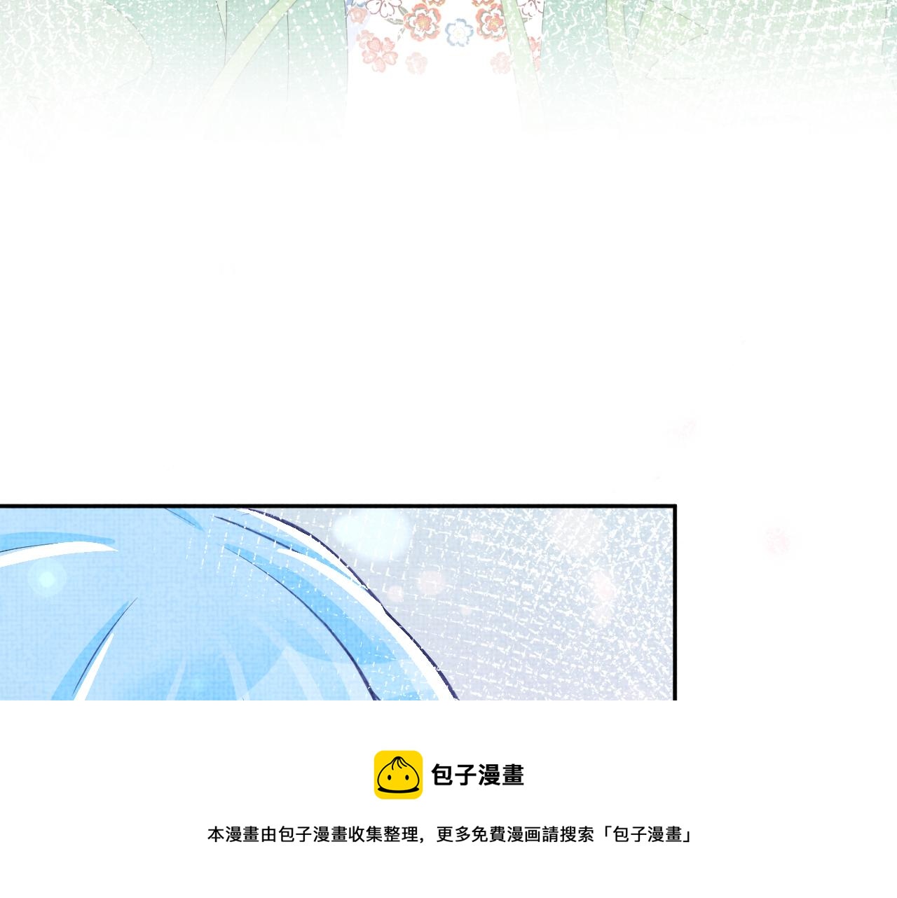 第69话 娇娇逃课ing36