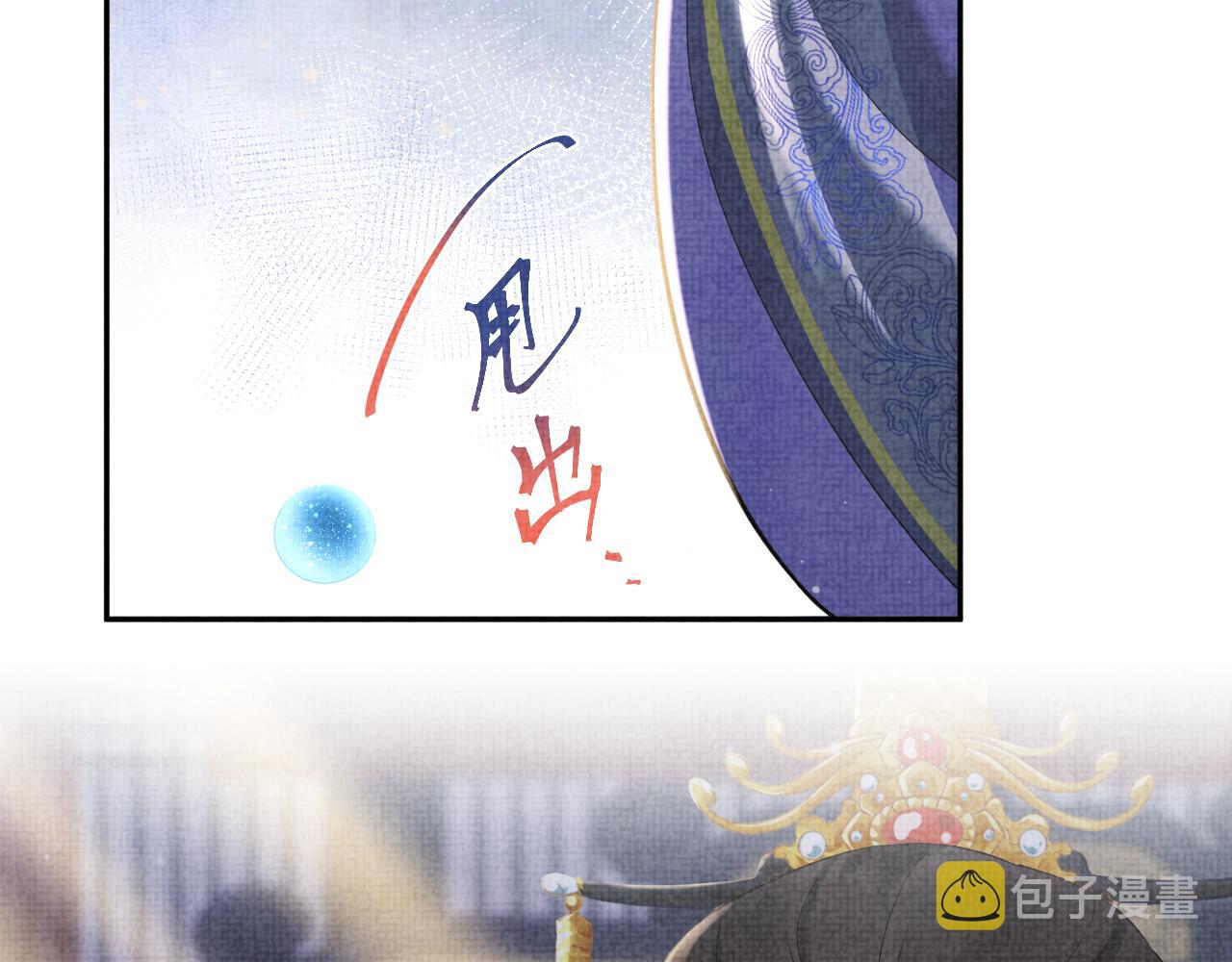 第21话 这位是“鱼鱼弟弟”103