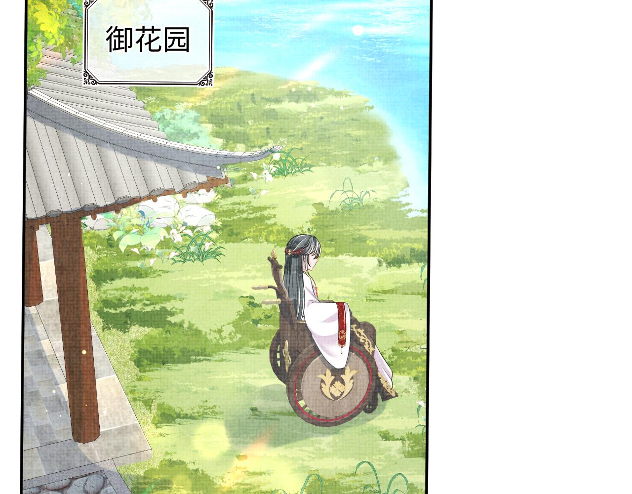 第138话 受赏76