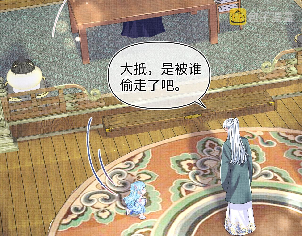 第92话 维护大皇兄5