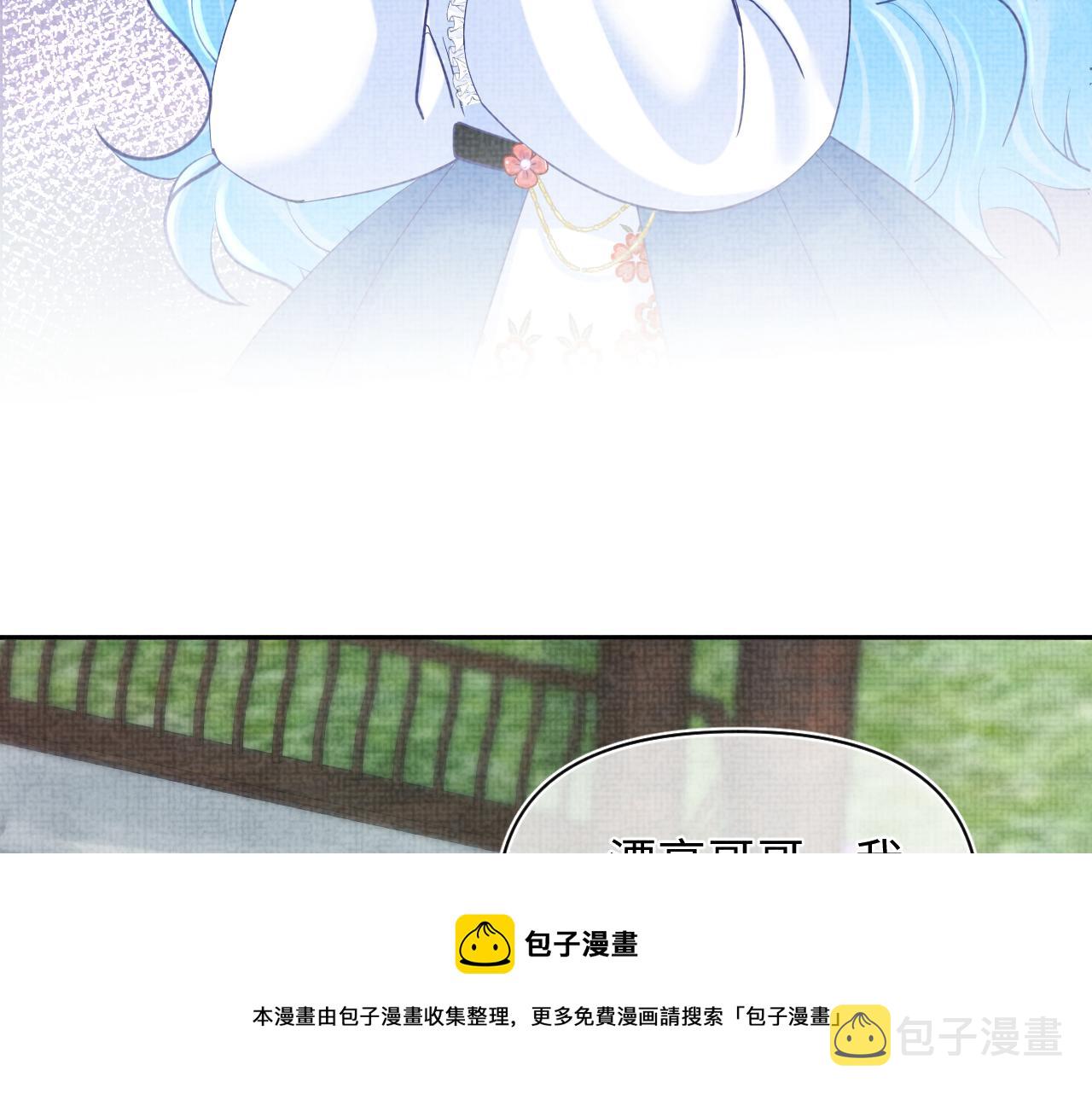 第75话 干饭长高高28