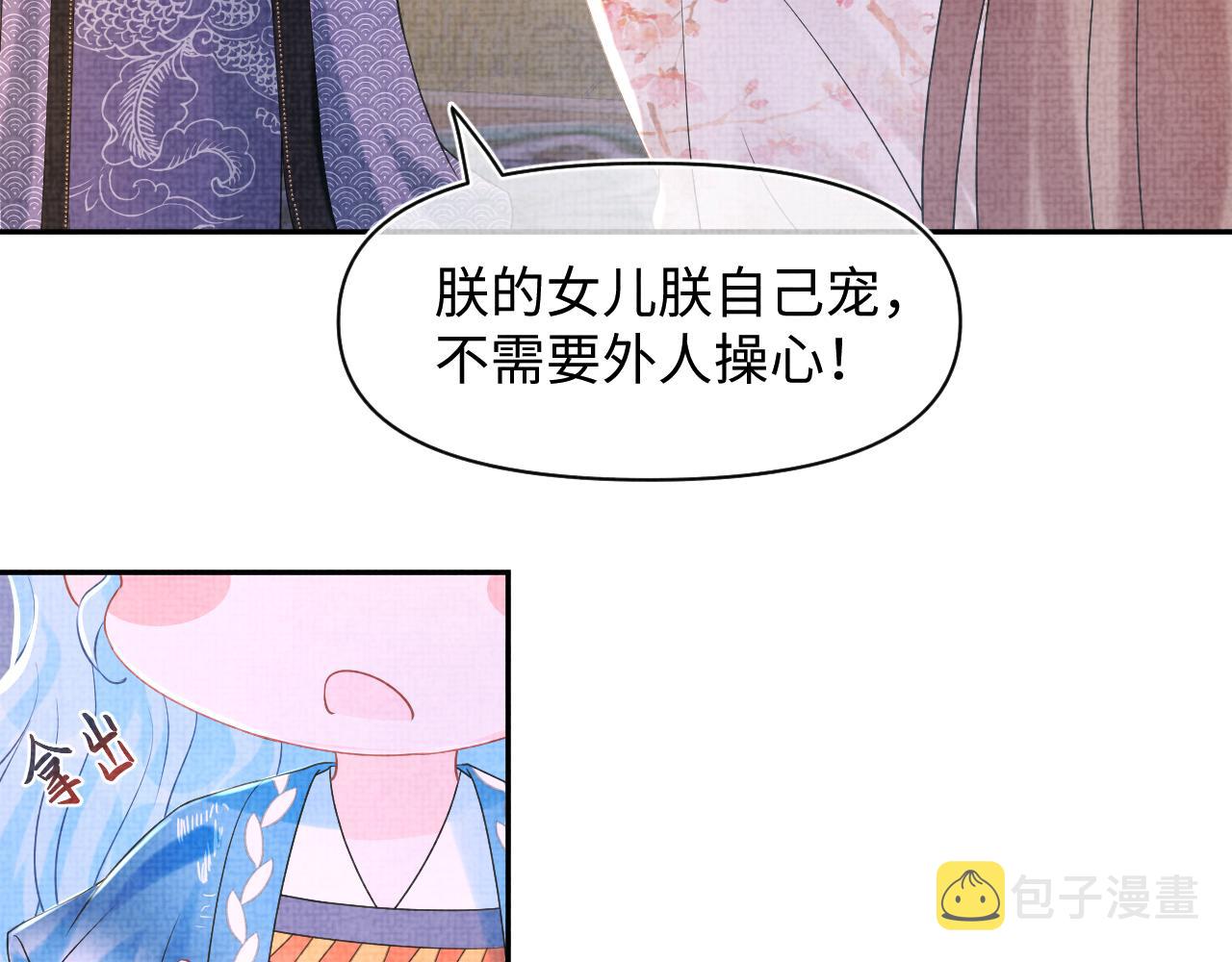 第110话真凶落网12