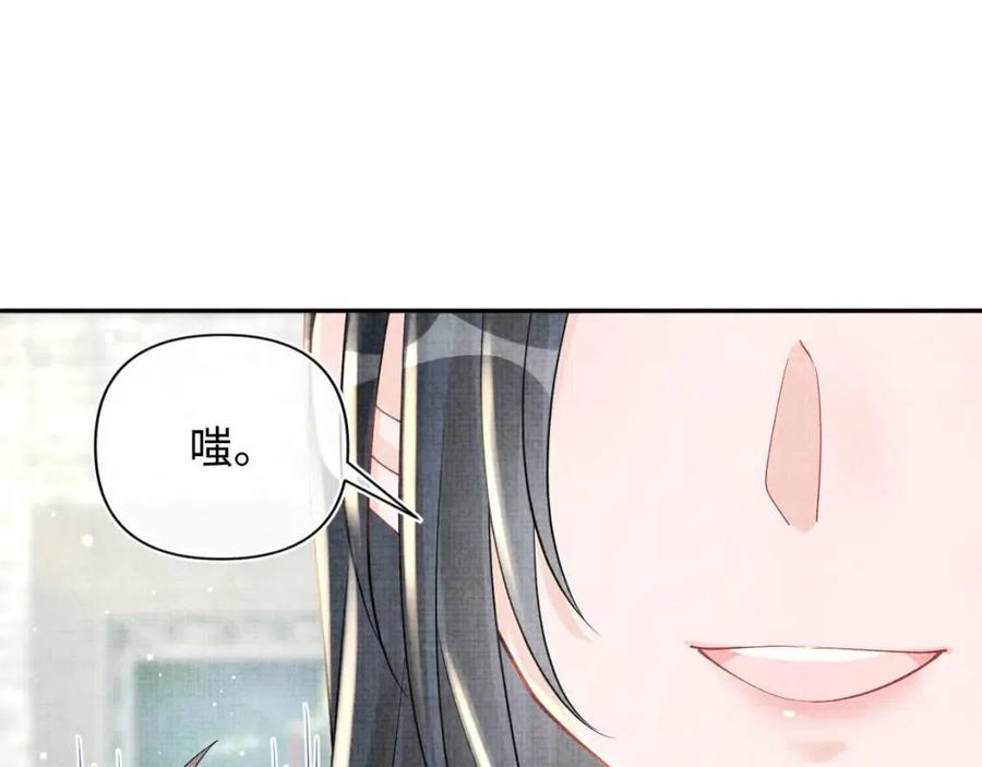 第37话 要跟大皇兄分开？73