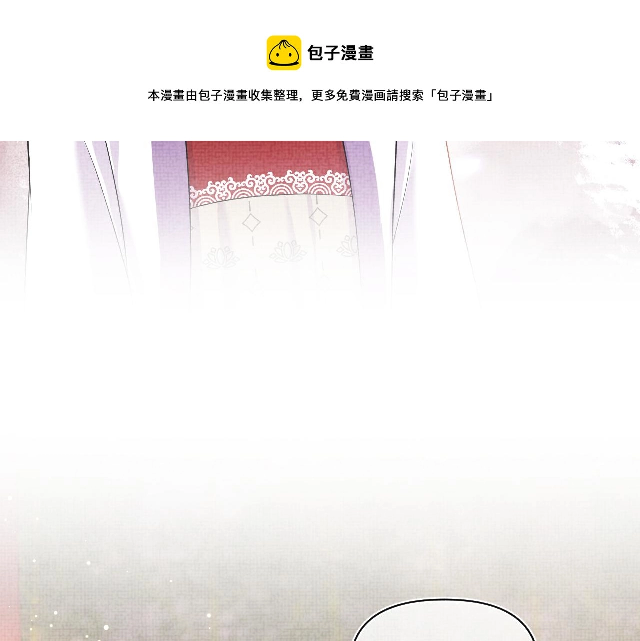 第47话 来自哥哥跟爹爹的保护25