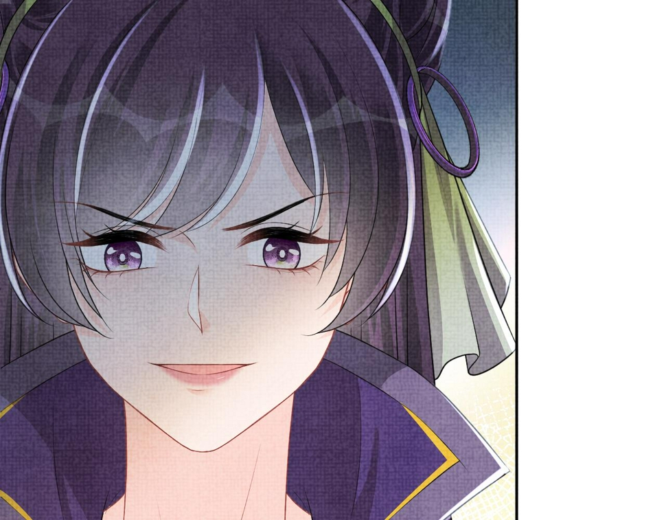 第163话 紫月的袭击66